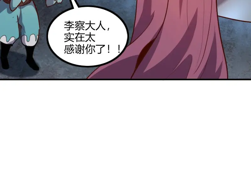 第78话 邪化泰坦78