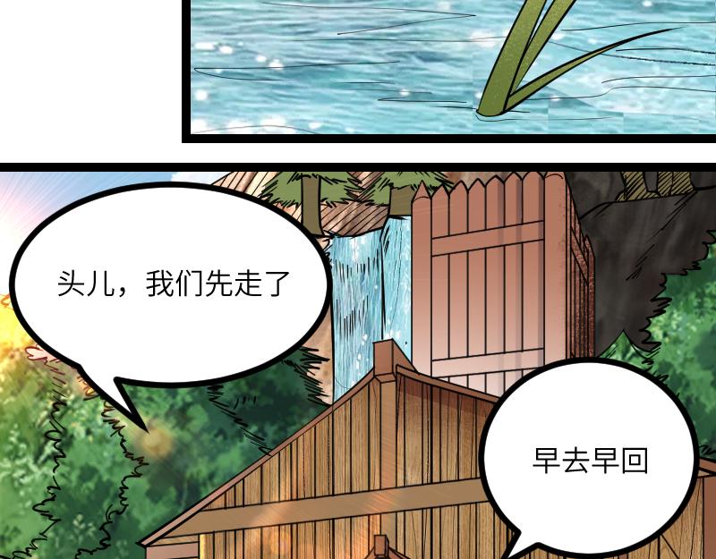 第30话 选择70