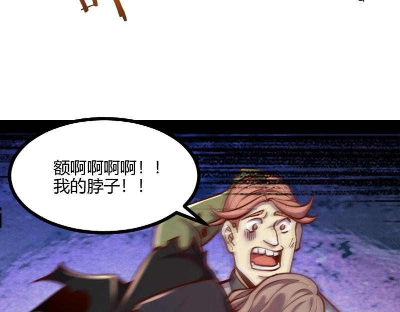 第58话援军抵达58