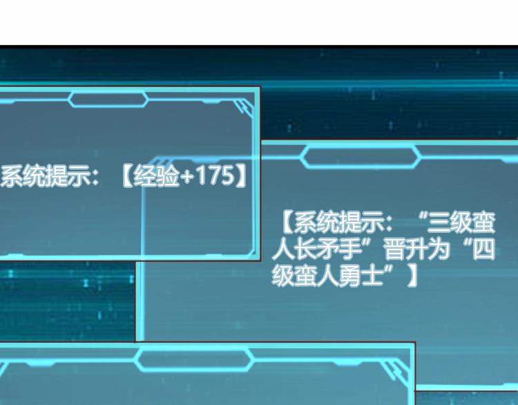 第7话 新商机6