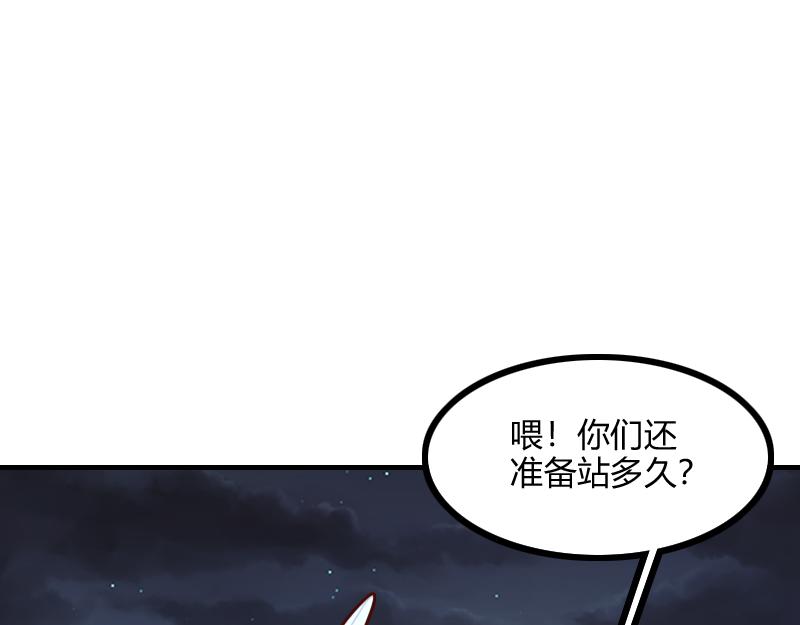 第76话 金色闪光59