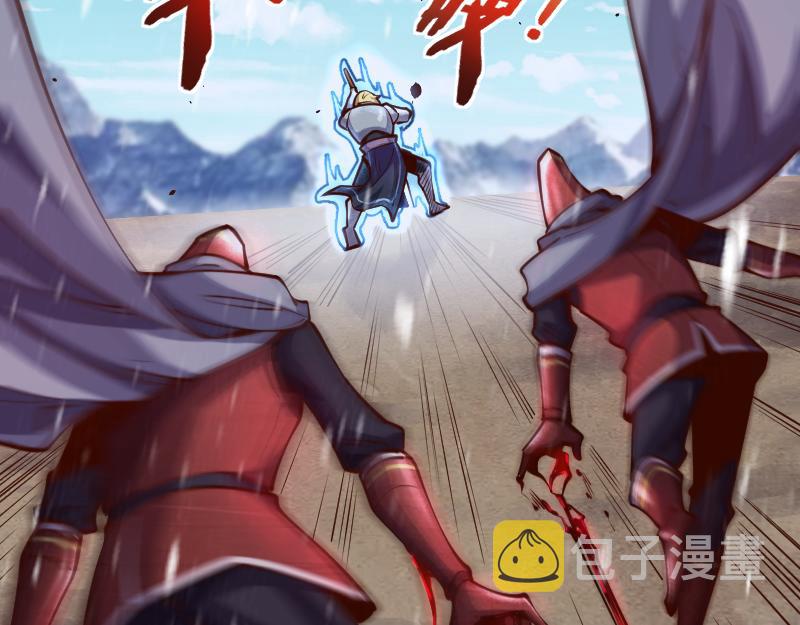 第52话 破城14