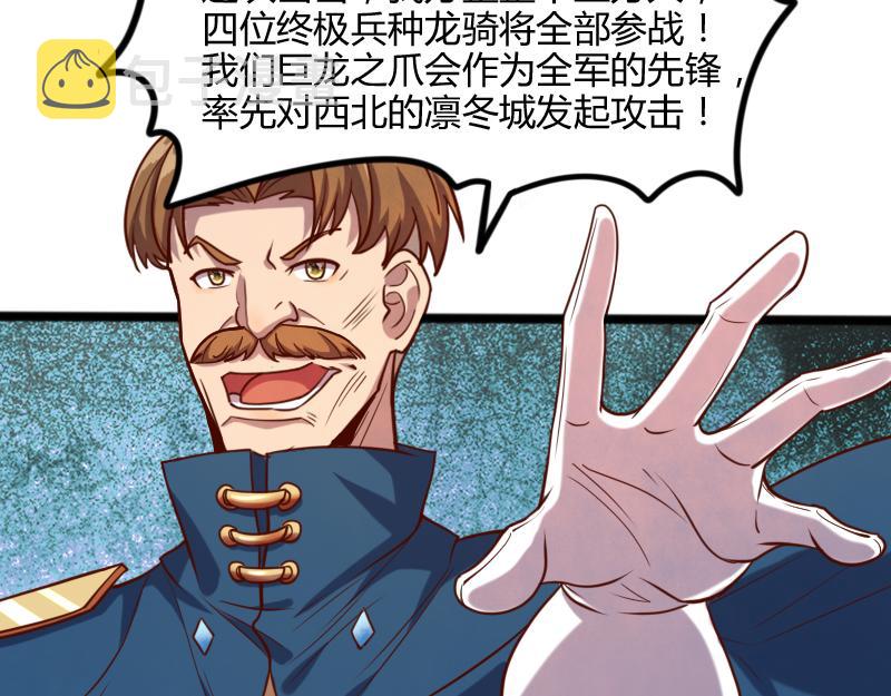 第46话 援助72