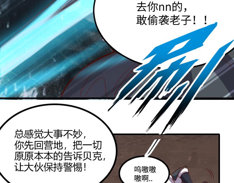 第59话空城62