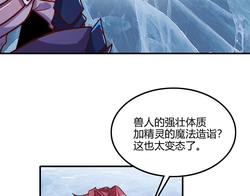 第70话 兽精灵34