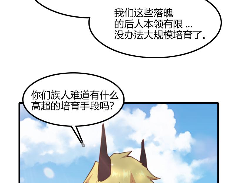 第68话 纳西水仙27
