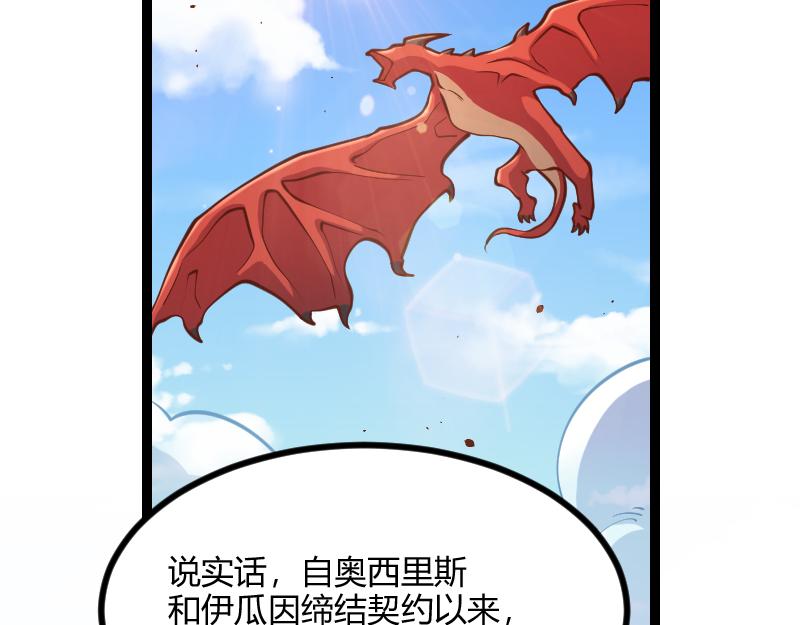 伊瓜因45