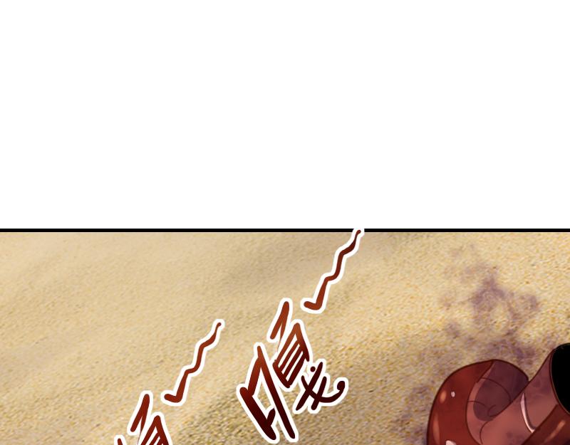 第74话 杀手锏奇丘4