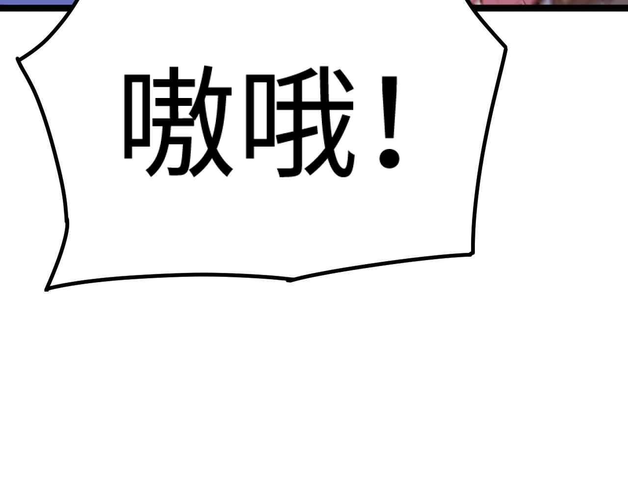 第18话 进入矮人堡22