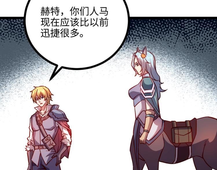第14话 秘密武器26