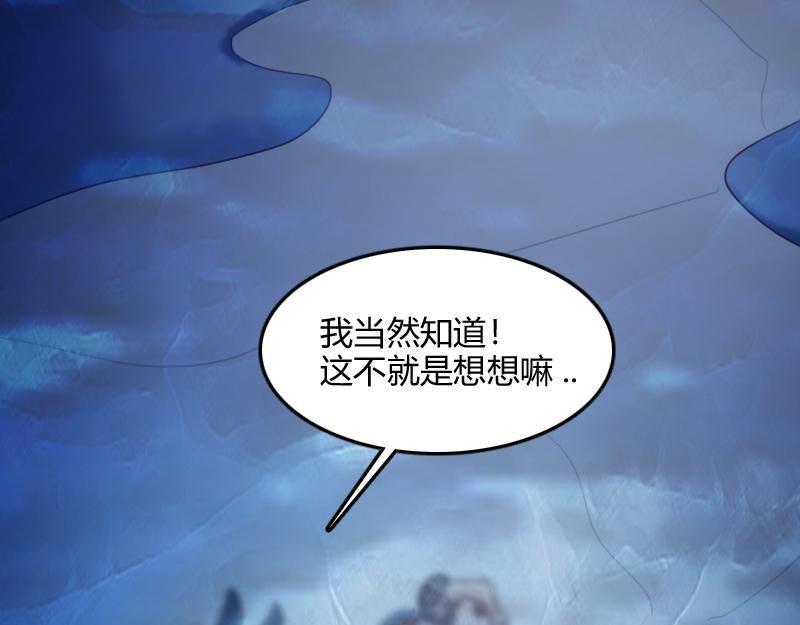 第69话 你们一起上吧8