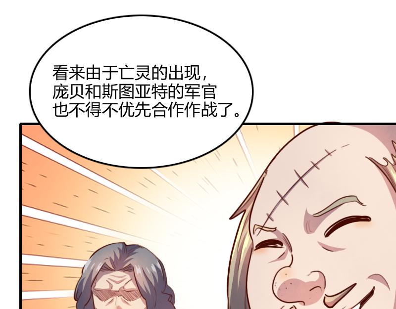 第65话龙晶58