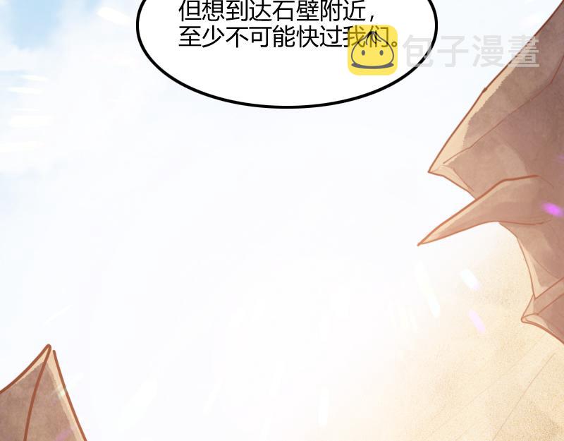 第73话 哥利亚缺口56