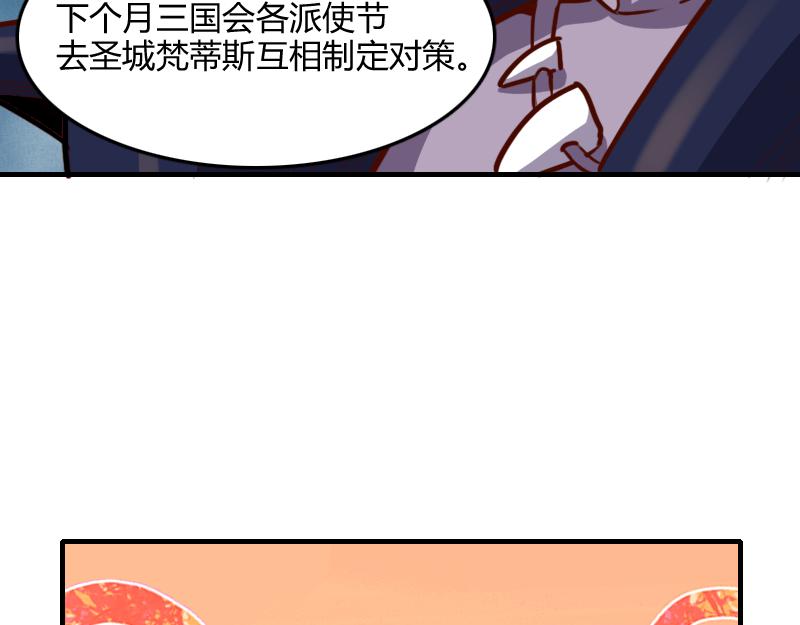 第67话 精灵族37