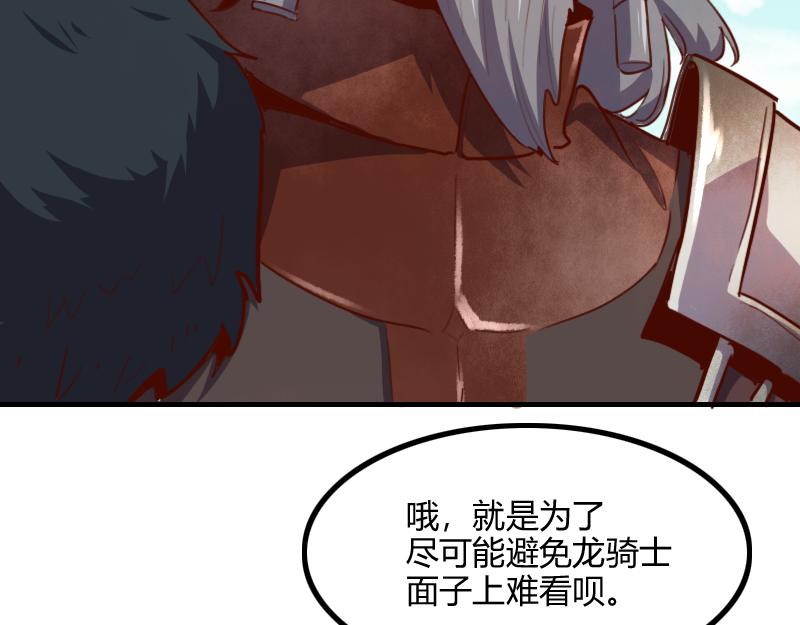 第65话龙晶96