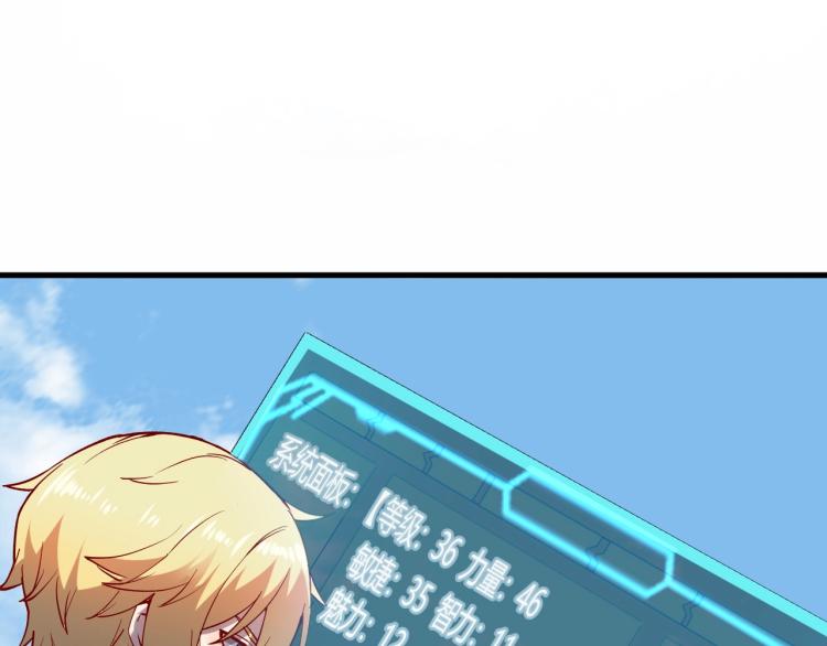 第5话 高山堡7