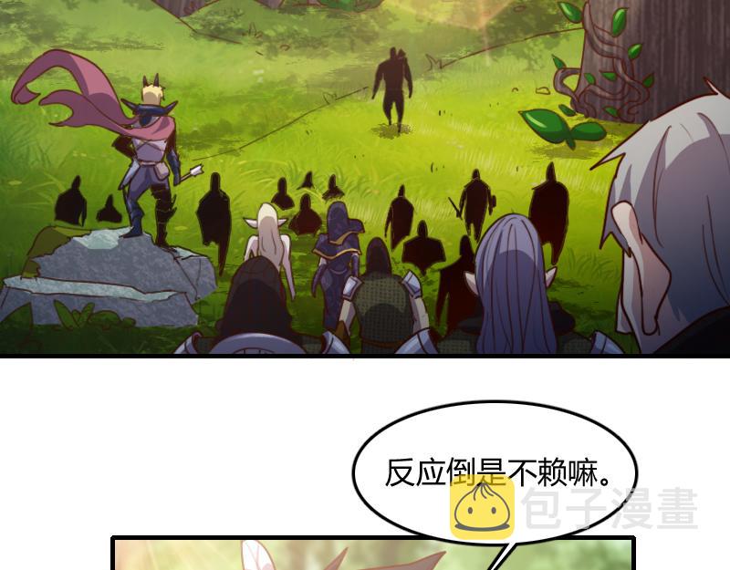 第71话 另一边的世界72