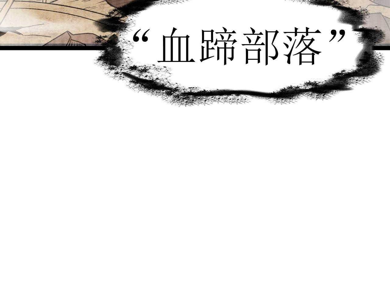 第18话 进入矮人堡16