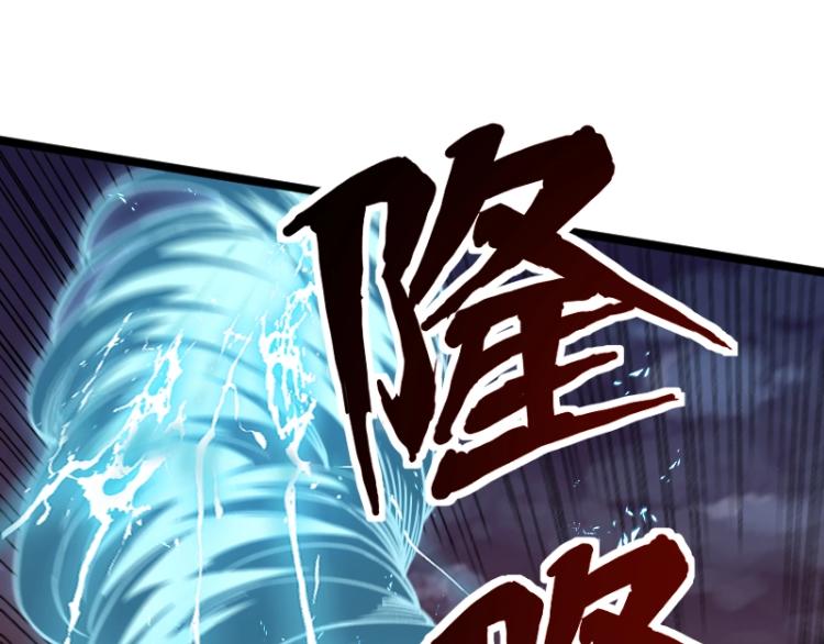 第17话 刷经验56