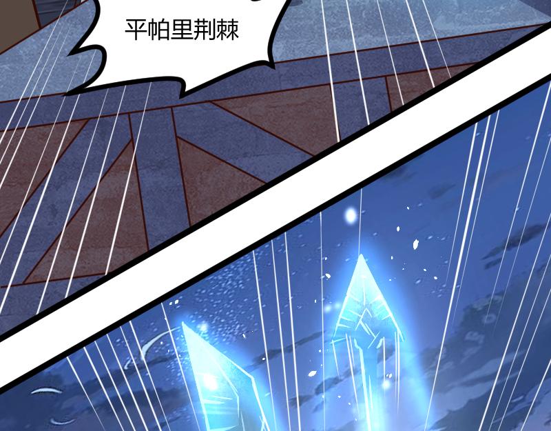 第57话中计22
