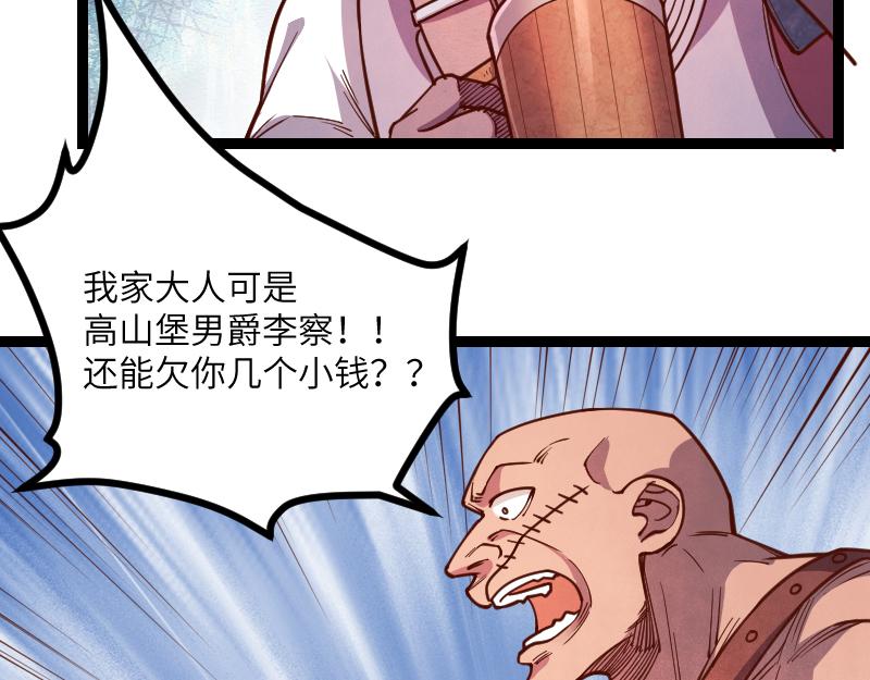 第41话 真假李察37