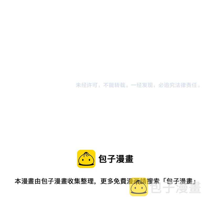 第44话 特殊体质79