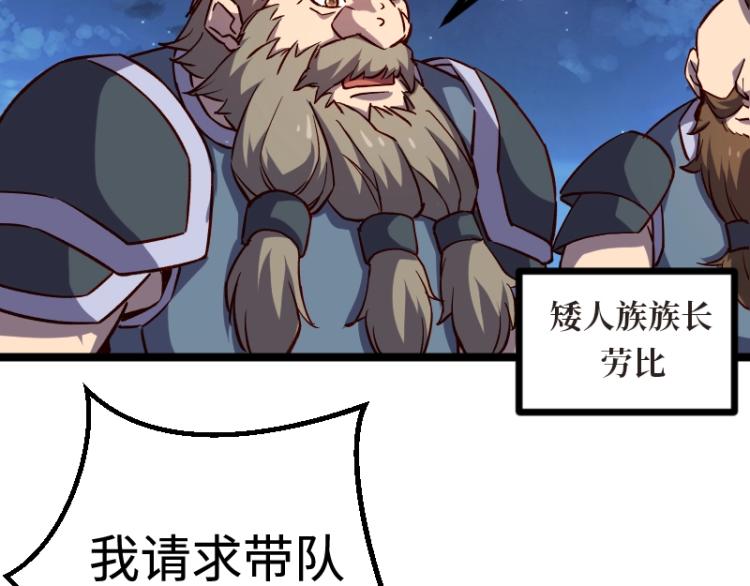 第17话 刷经验45