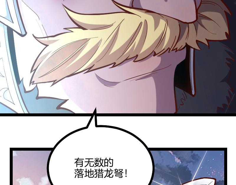 第57话中计82