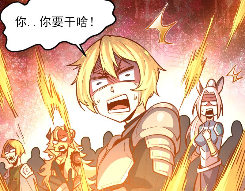 第53话 狂战士40