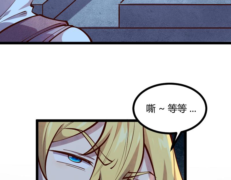第58话援军抵达84