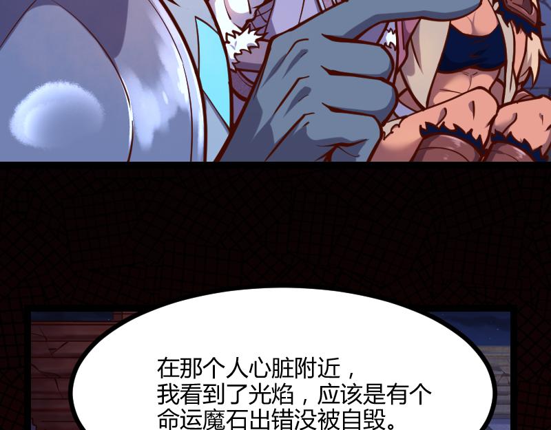 第54话 内部机密57