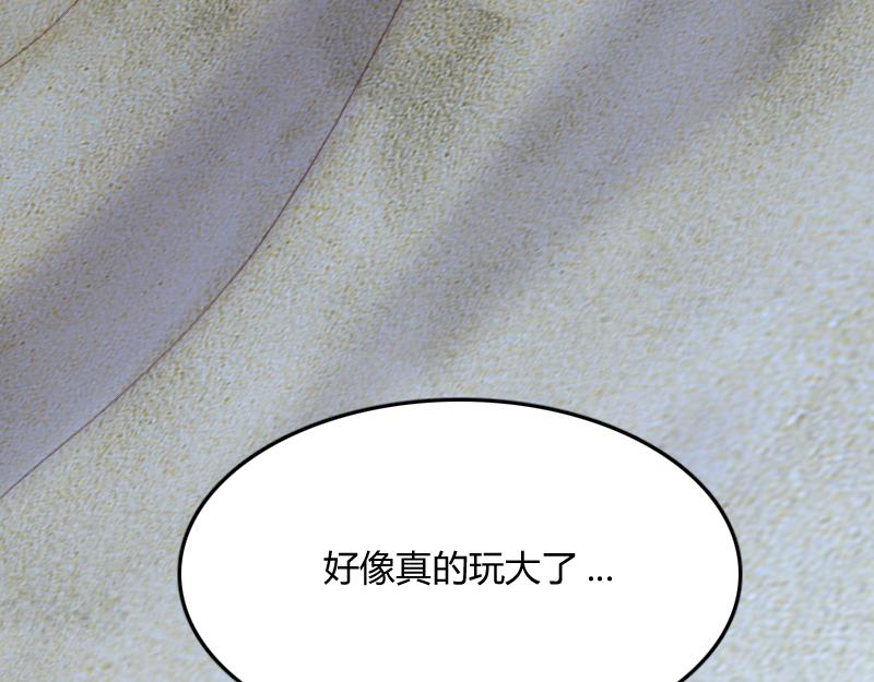 第75话 魔神斯帕达136