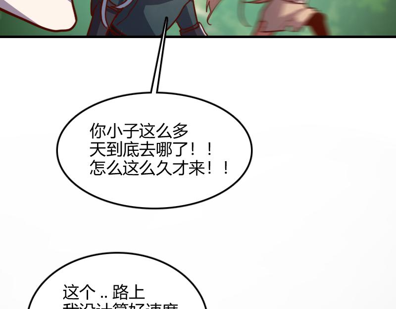 第80话 起始与终点152