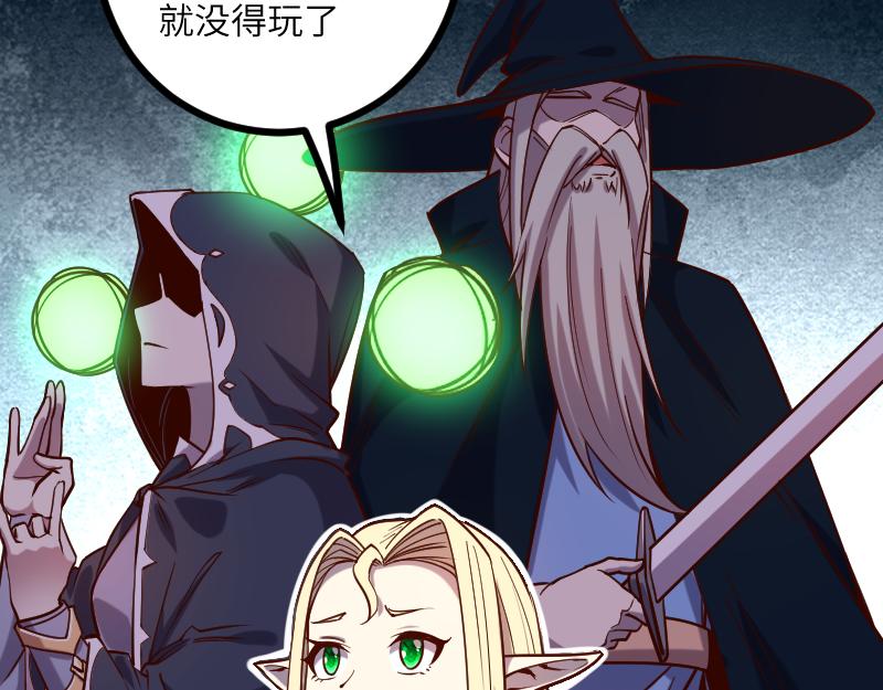 第36话 迎战重骑兵11