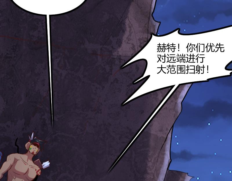第74话 杀手锏奇丘31