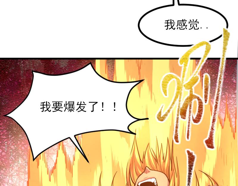 第53话 狂战士37