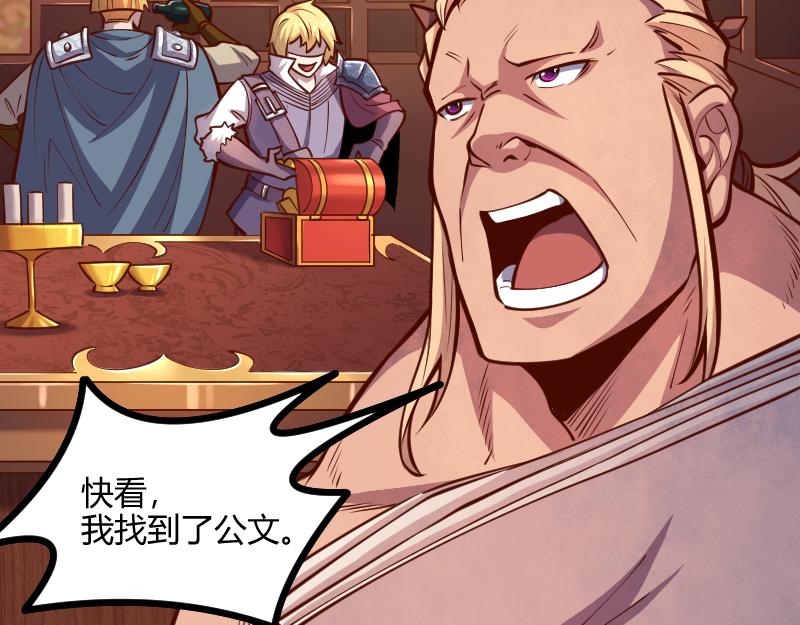 第54话 内部机密18