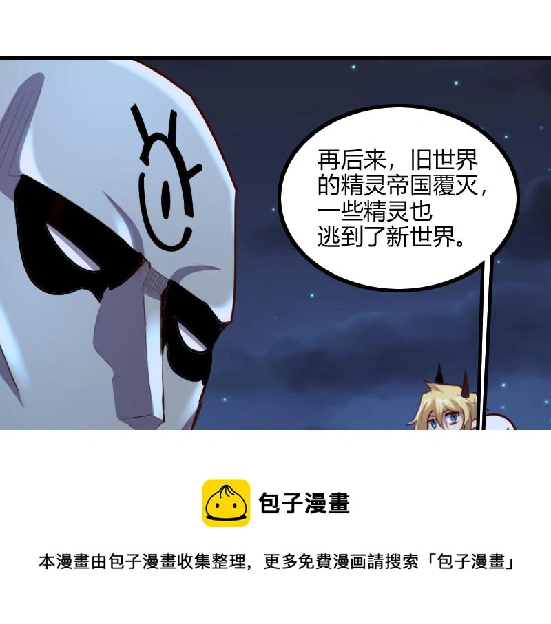 第78话 邪化泰坦49
