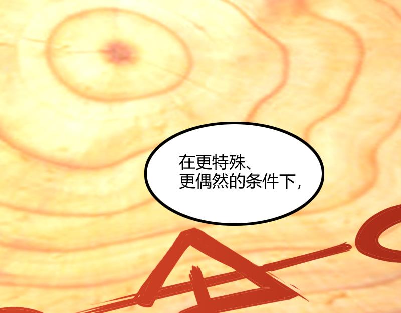 第72话 迟暮大森林50