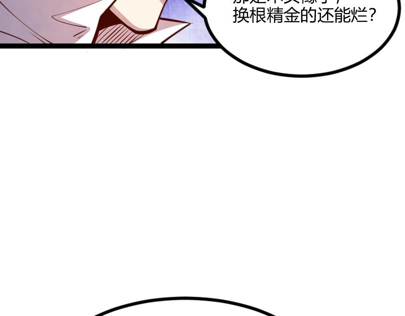 伊瓜因12