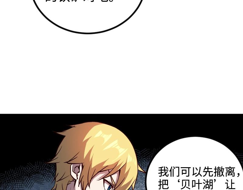 第21话 秘密71