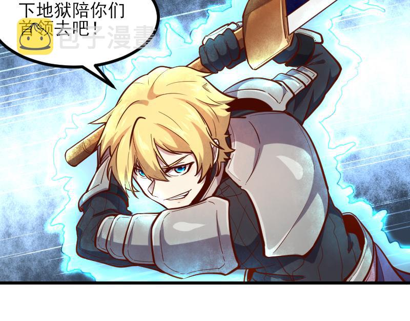 第51话 攻城二番战80