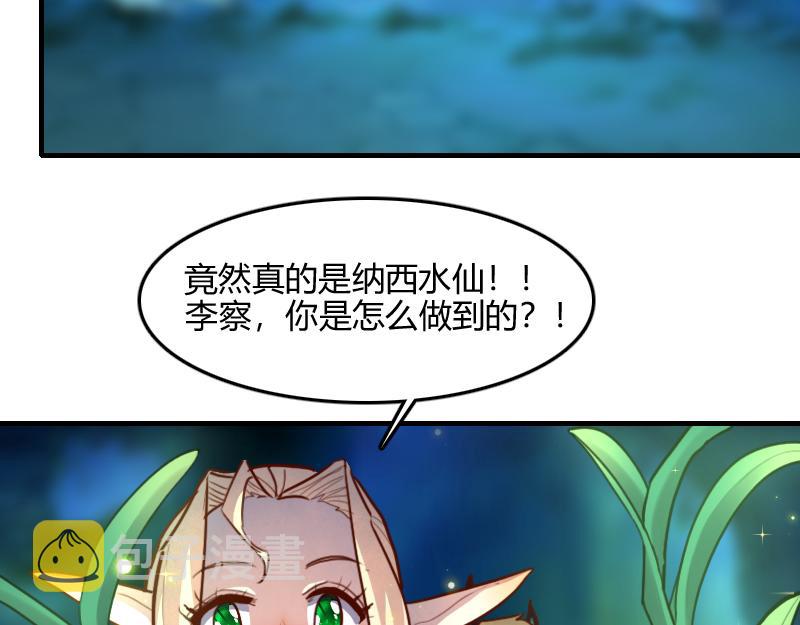 第69话 你们一起上吧22