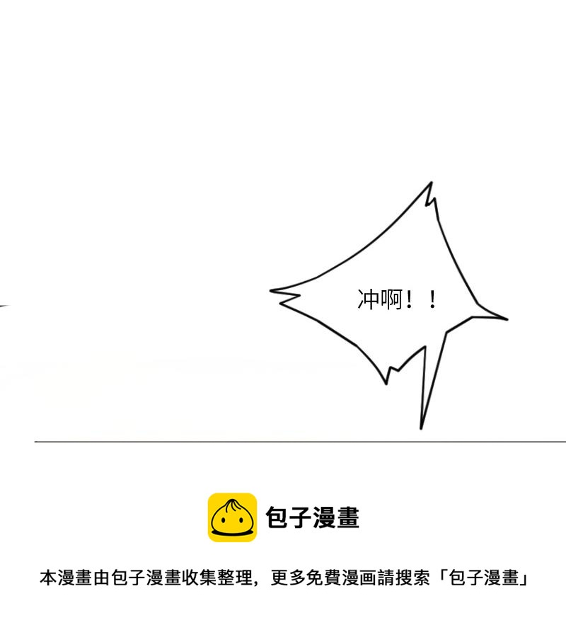 第38话 溃败8