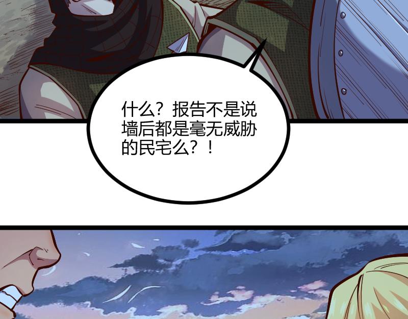 第57话中计9