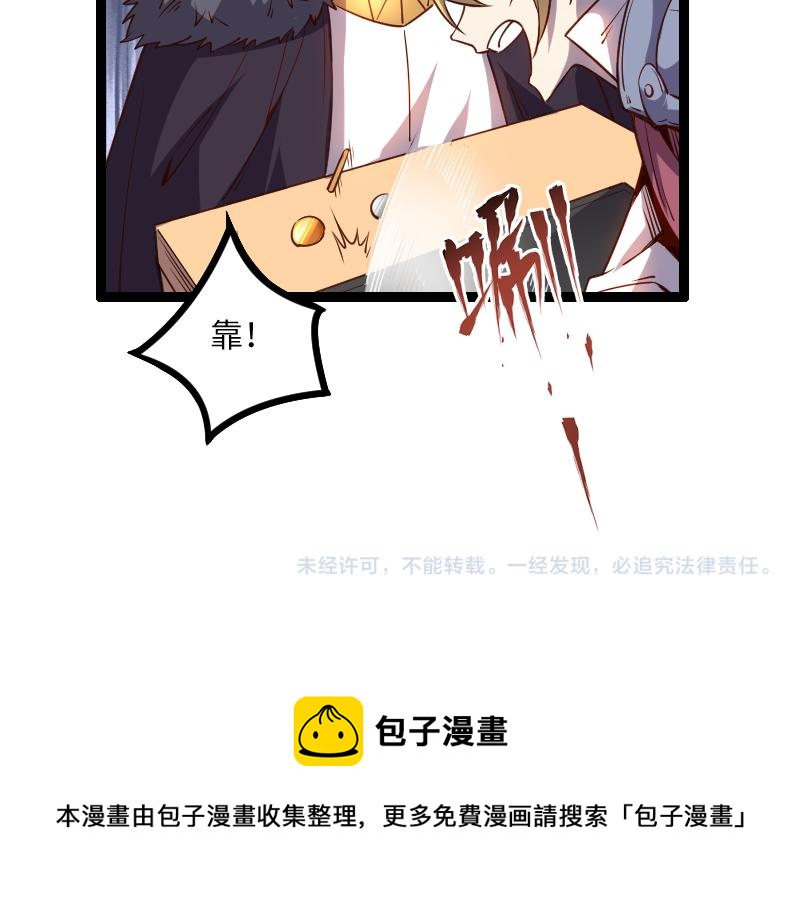 第29话 突如其来的拜访99