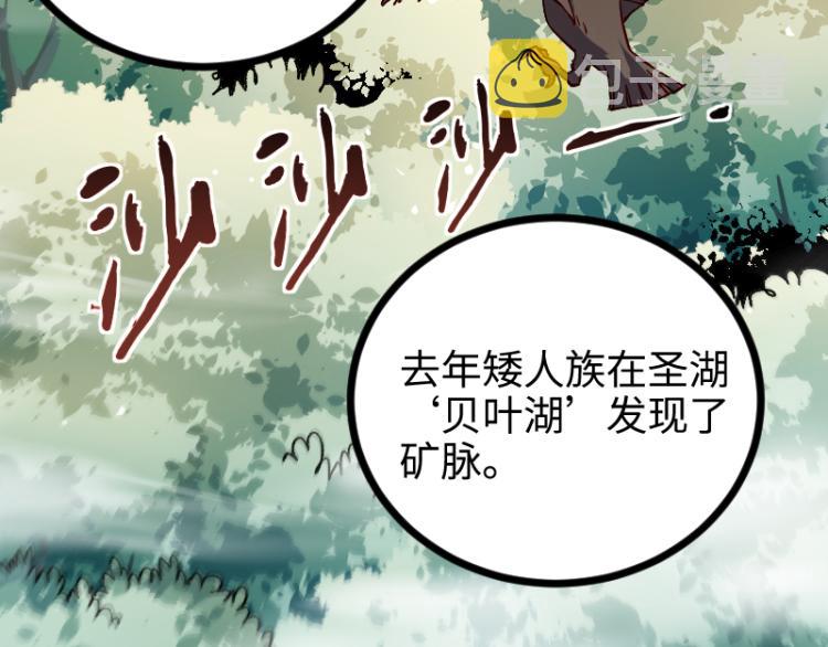 第14话 秘密武器77