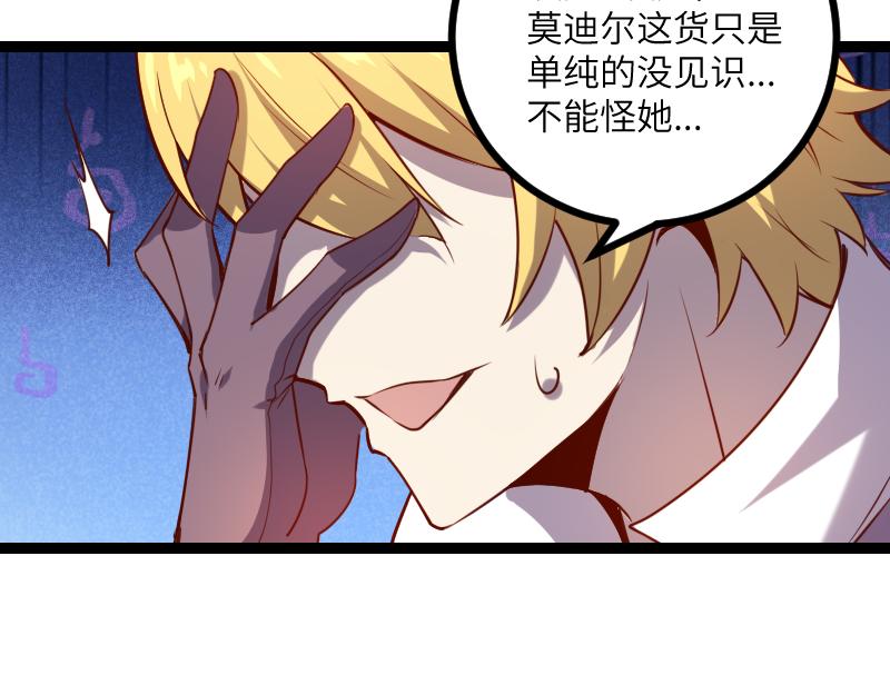 第34话 青铜器47
