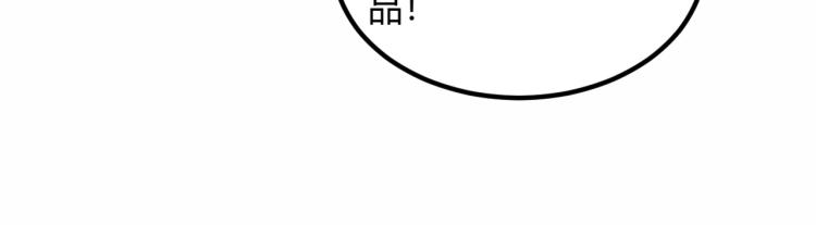 第4话 拳打地精，脚踢豺狼88