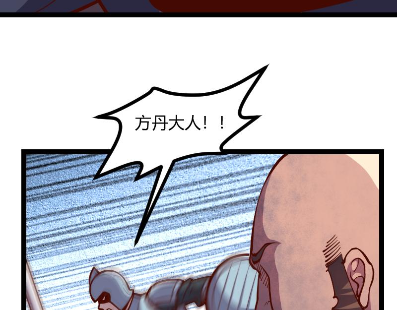 第52话 破城52